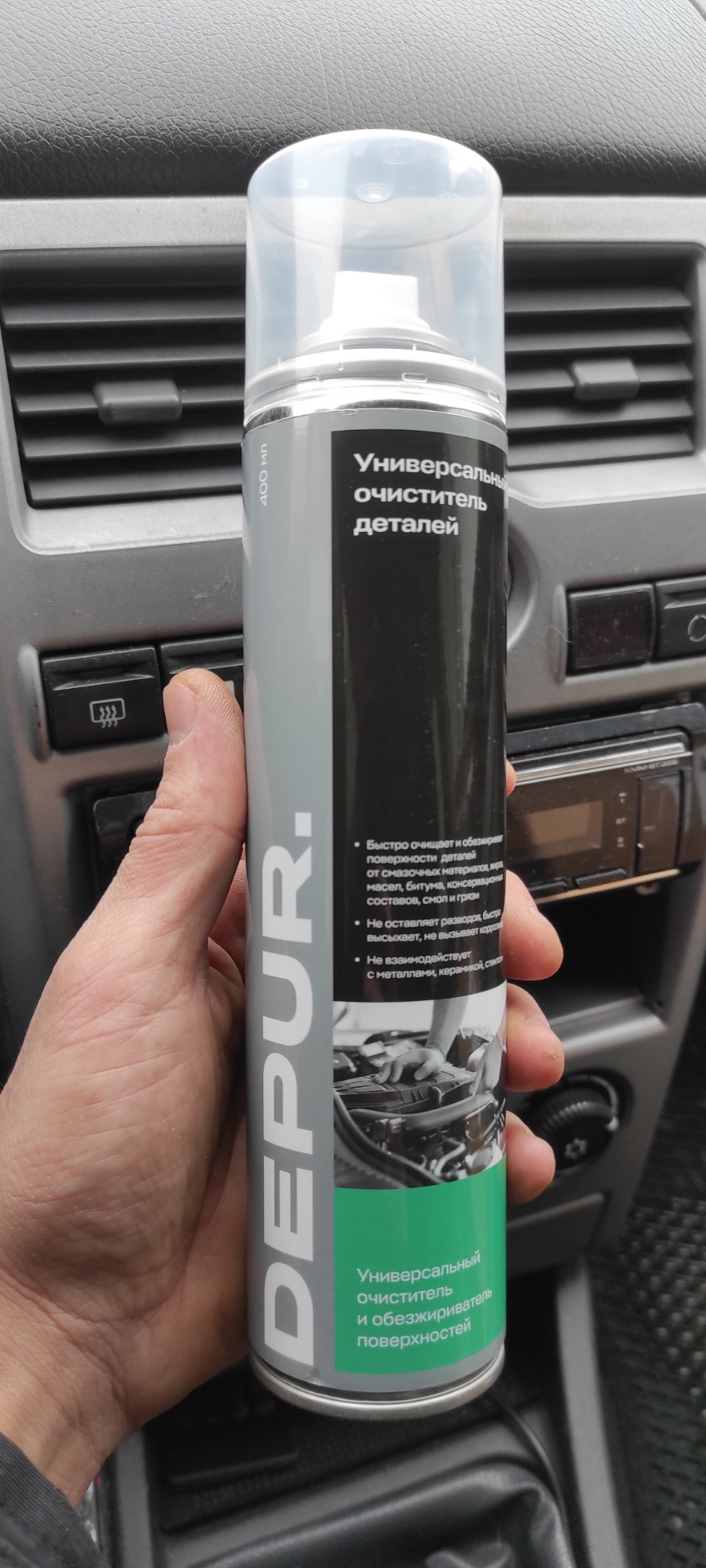 Фото в бортжурнале Lada 21124