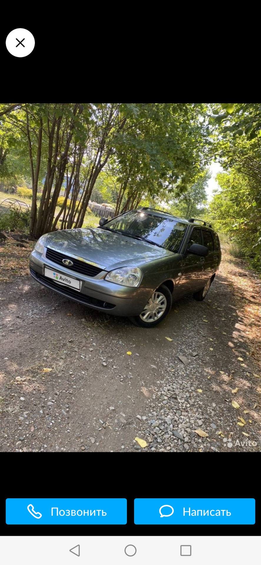 Перекупы молодцы! — Lada Приора универсал, 1,6 л, 2011 года | продажа  машины | DRIVE2