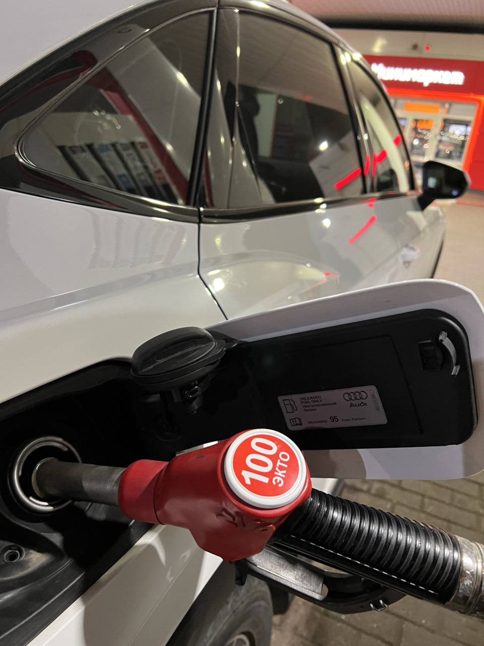 А чем вы кормите свою ласточку? — Audi Q3 Sportback, 2 л, 2021 года ...