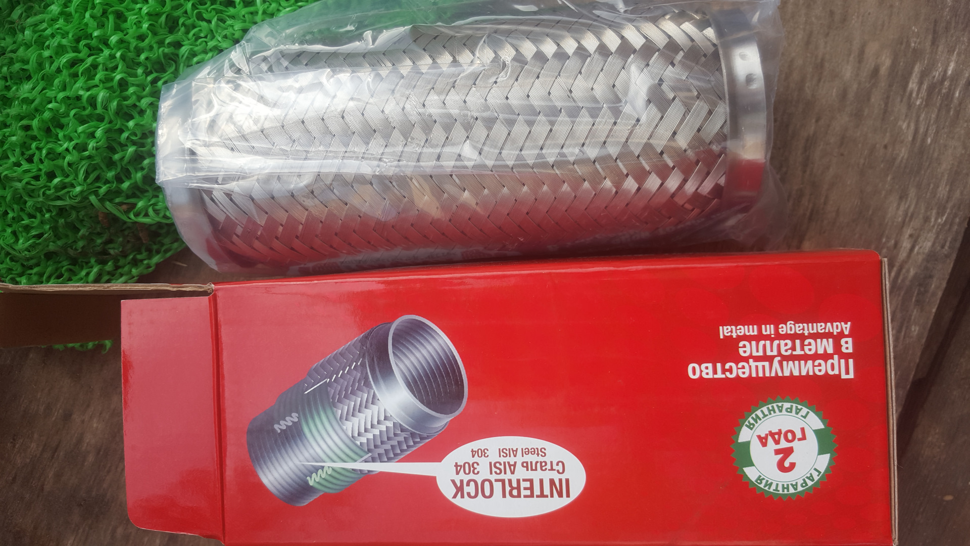 Прогорела гофра глушителя — Opel Astra J GTC, 1,4 л, 2013 года ...