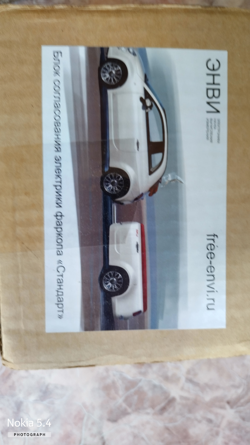 Блок согласования ТСУ + кабель для камеры заднего вида, (способ ...