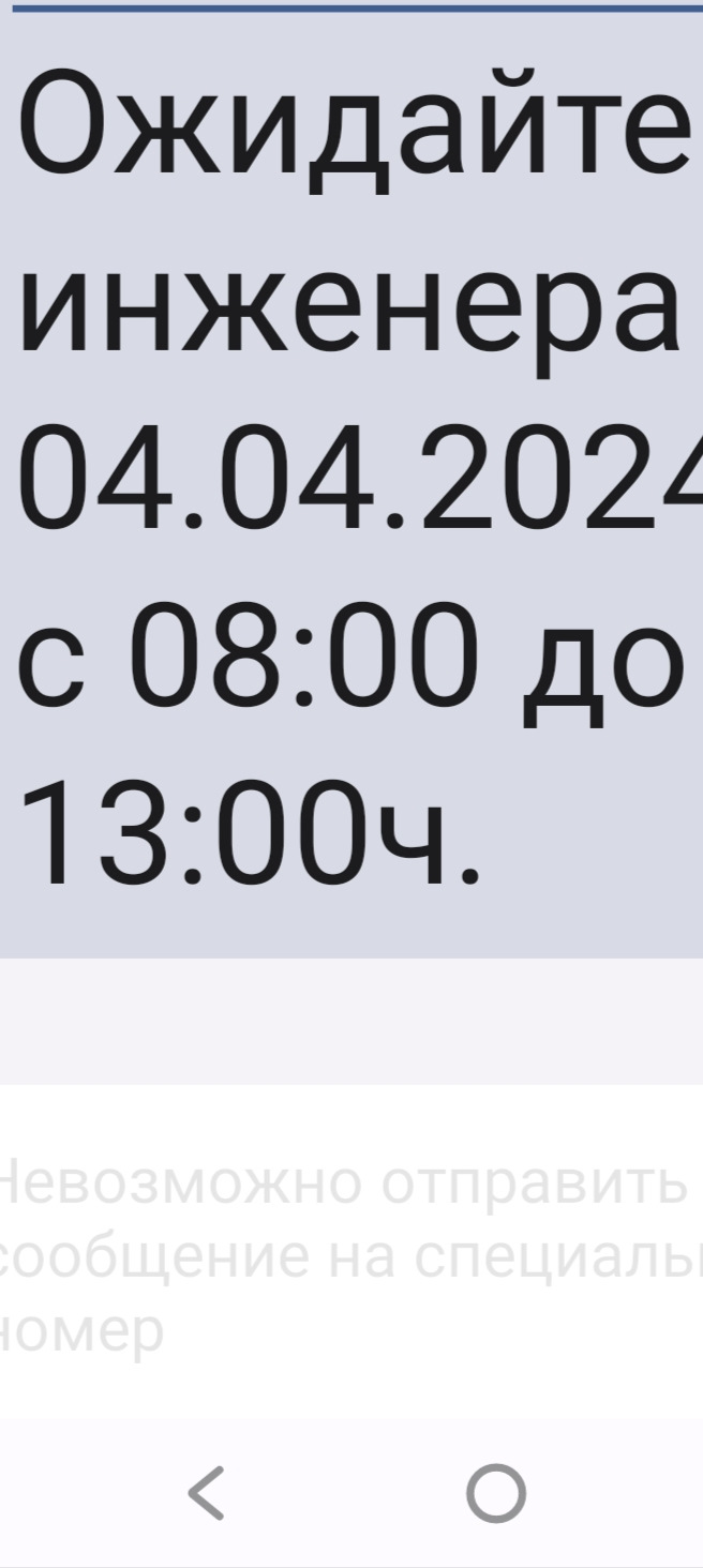 Интернет от Ростелеком. — Lada Ларгус, 1,6 л, 2018 года | просто так |  DRIVE2