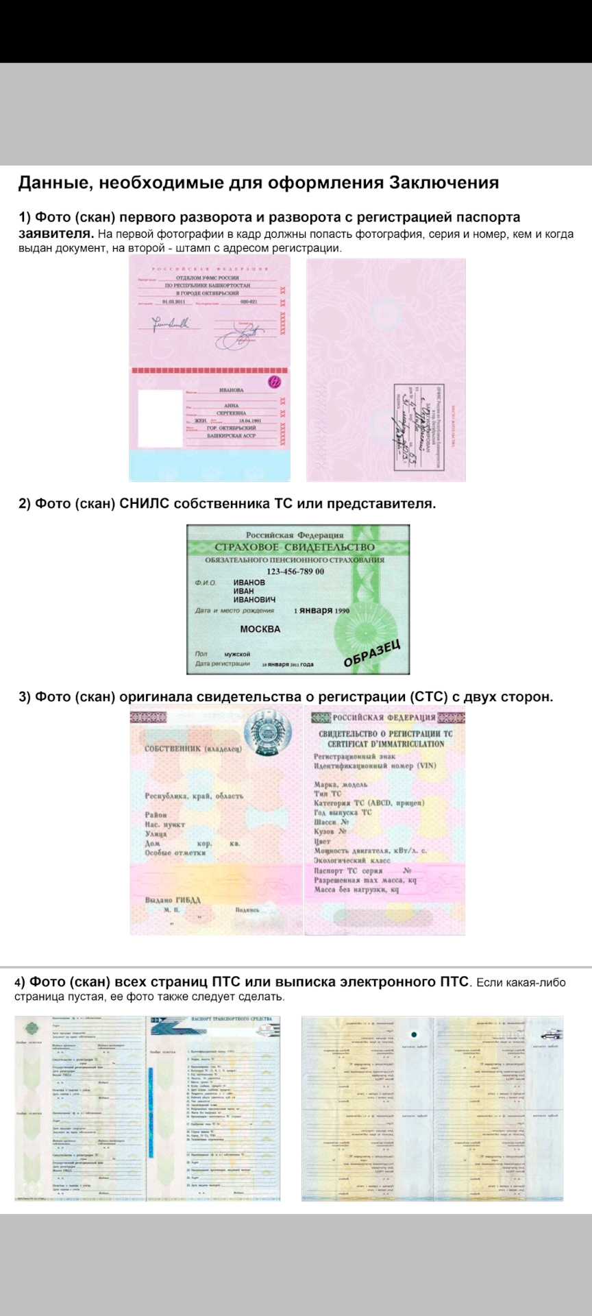 Официальное переоформление более мощного двигателя! Без мам, пап, и  кредитов! — Volkswagen Golf Mk4, 2 л, 1998 года | другое | DRIVE2