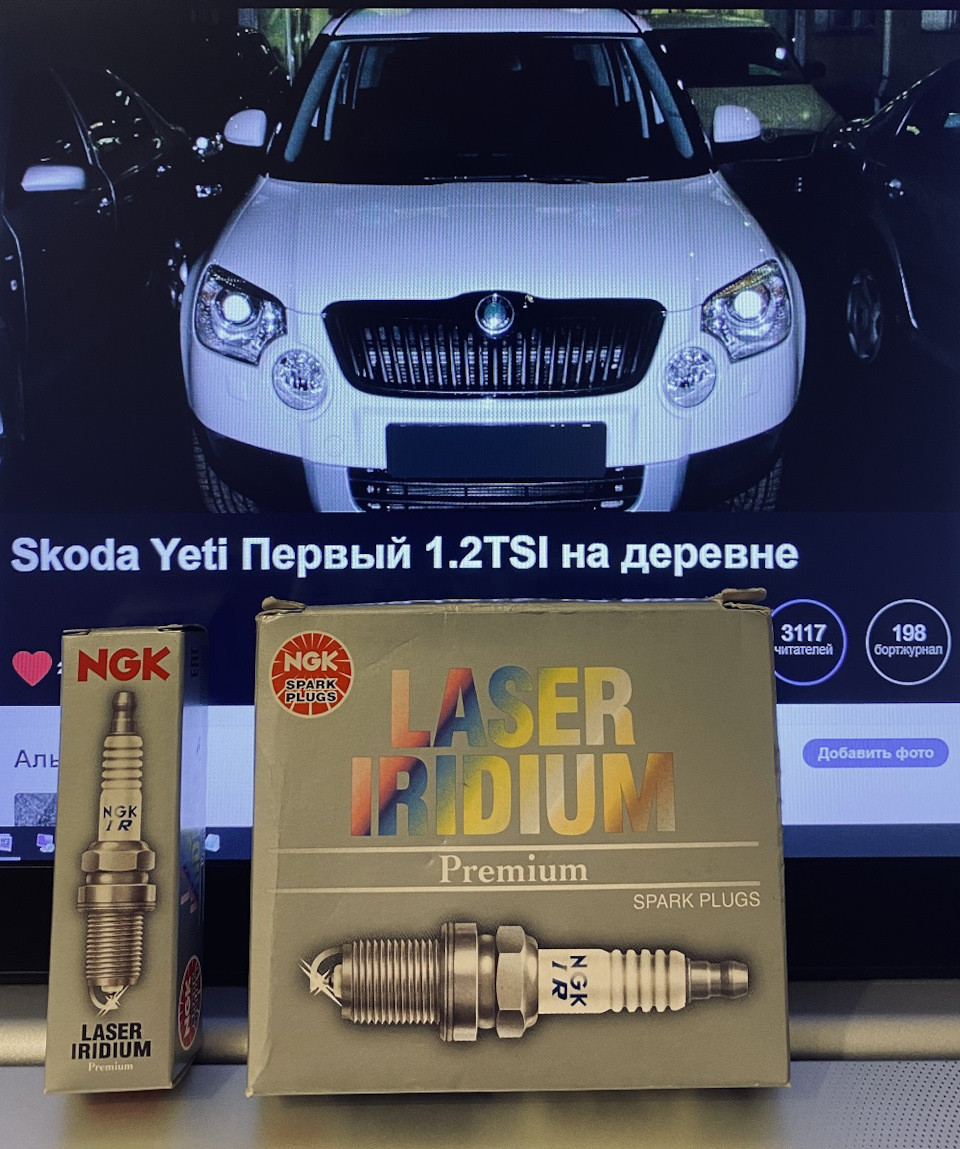 Замена свечей мотора 1.2TSI — Skoda Yeti, 1,2 л, 2011 года | своими руками  | DRIVE2