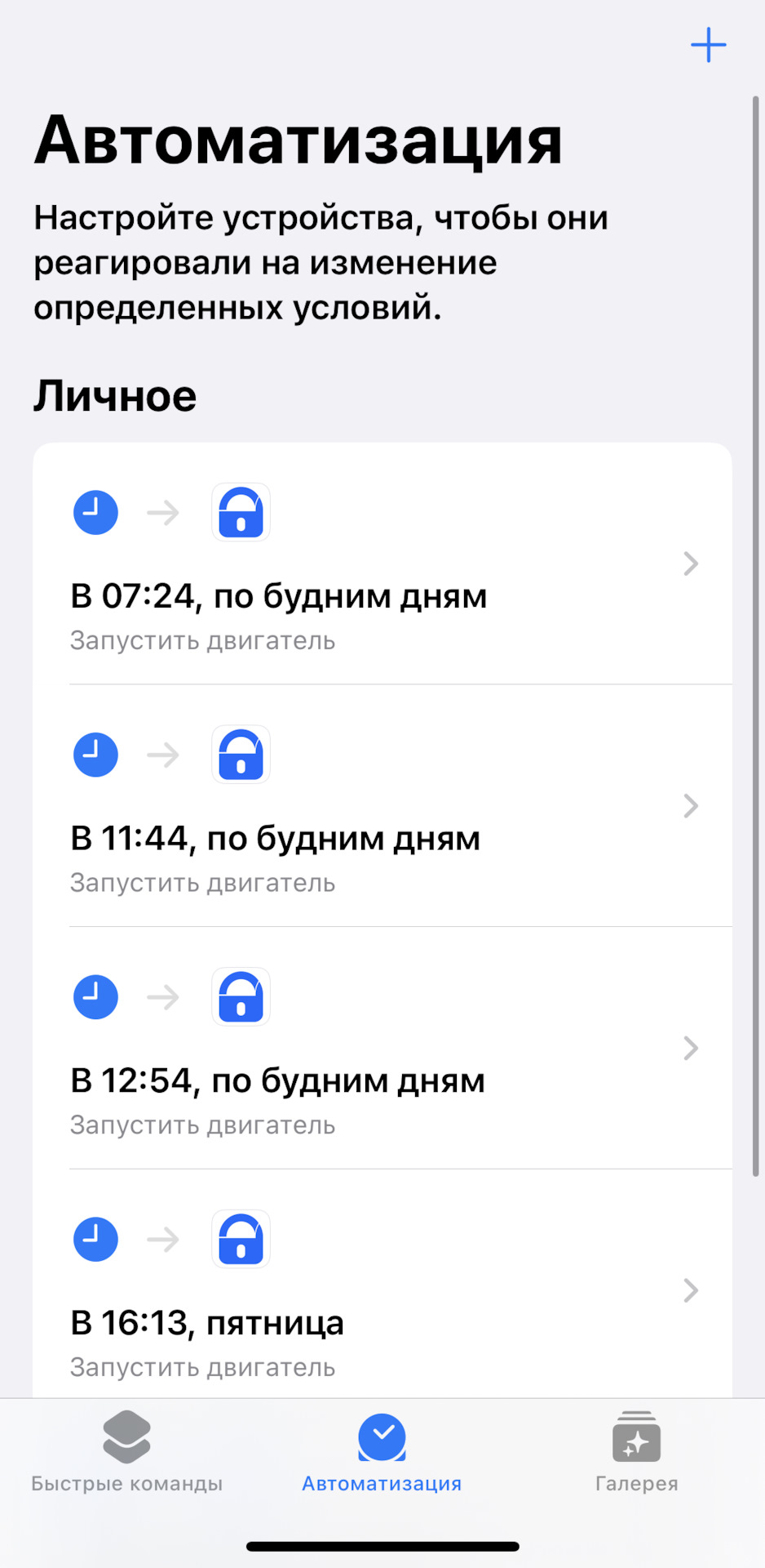 Фото в бортжурнале Toyota RAV4 (5G)