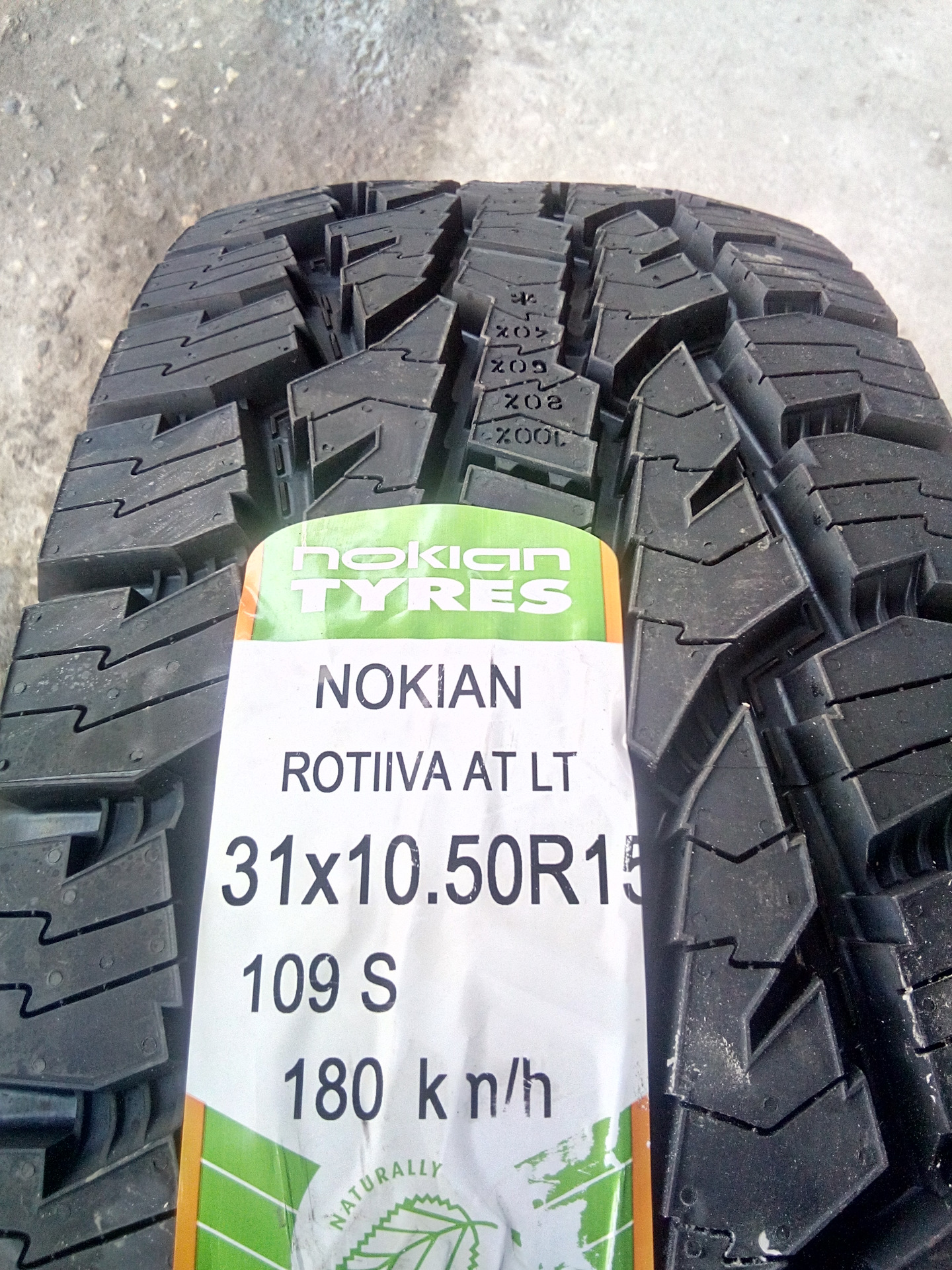 Nokian Rotiiva A/T 31x10,5x15 на замену Каме И-502.