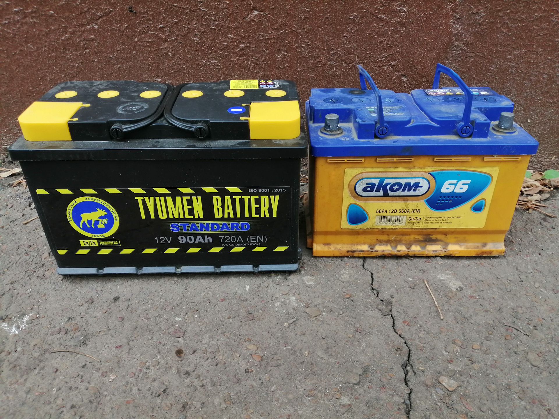 Аккумулятор авто капот. Акб хендай акцент 2007. Более мощный аккумулятор. Аккамулятор hundai ascent 2008. 4 акб.