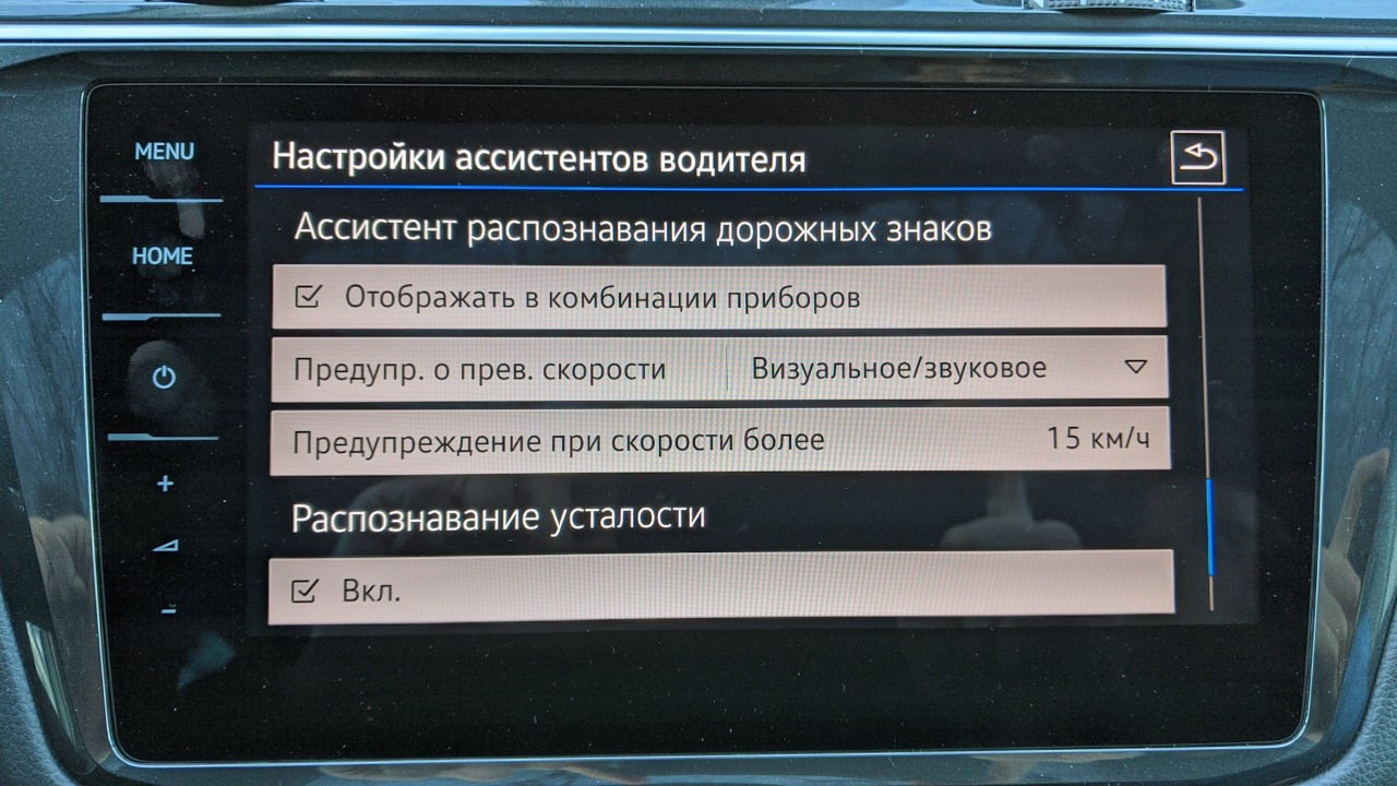 Беспроводной интерфейс для мобильного телефона в фольксваген тигуан что это