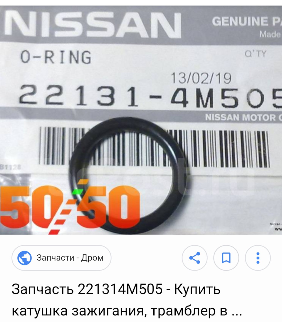Зеркальный элемент/ отражатель — Volkswagen Touareg (1G), 3,2 л, 2003 ...