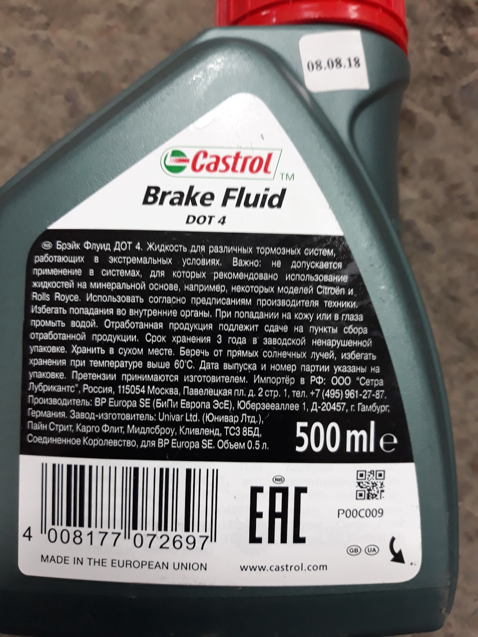 Срок жижи. Тормозная жидкость кастрол срок годности. Срок годности Castrol Brake Fluid Dot 4. Тормозная жидкость РОСДОТ 4 срок годности. Срок годности тормозной жидкости в заводской упаковке.