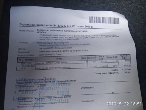 2677202 Шаровая опора LEMFORDER | Запчасти на DRIVE2