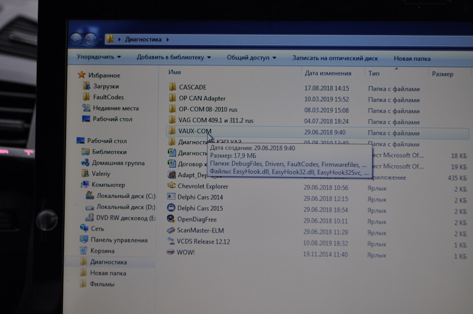 Фото в бортжурнале Opel Zafira B