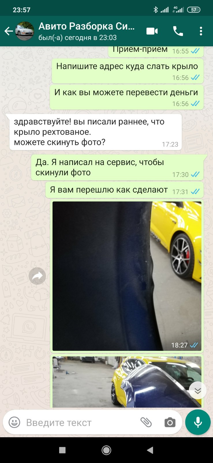 RAZBOR-AUTO.COM Отзыв — Не проплаченные ОТЗЫВЫ + Про разницу в  менталитетах. Часть 2 — Jaguar XE, 2 л, 2016 года | наблюдение | DRIVE2