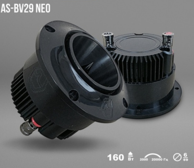 Рупора "ural as-bv29 bulova neo" — Subaru Forester (SH), 2,5 л, 2010 ...