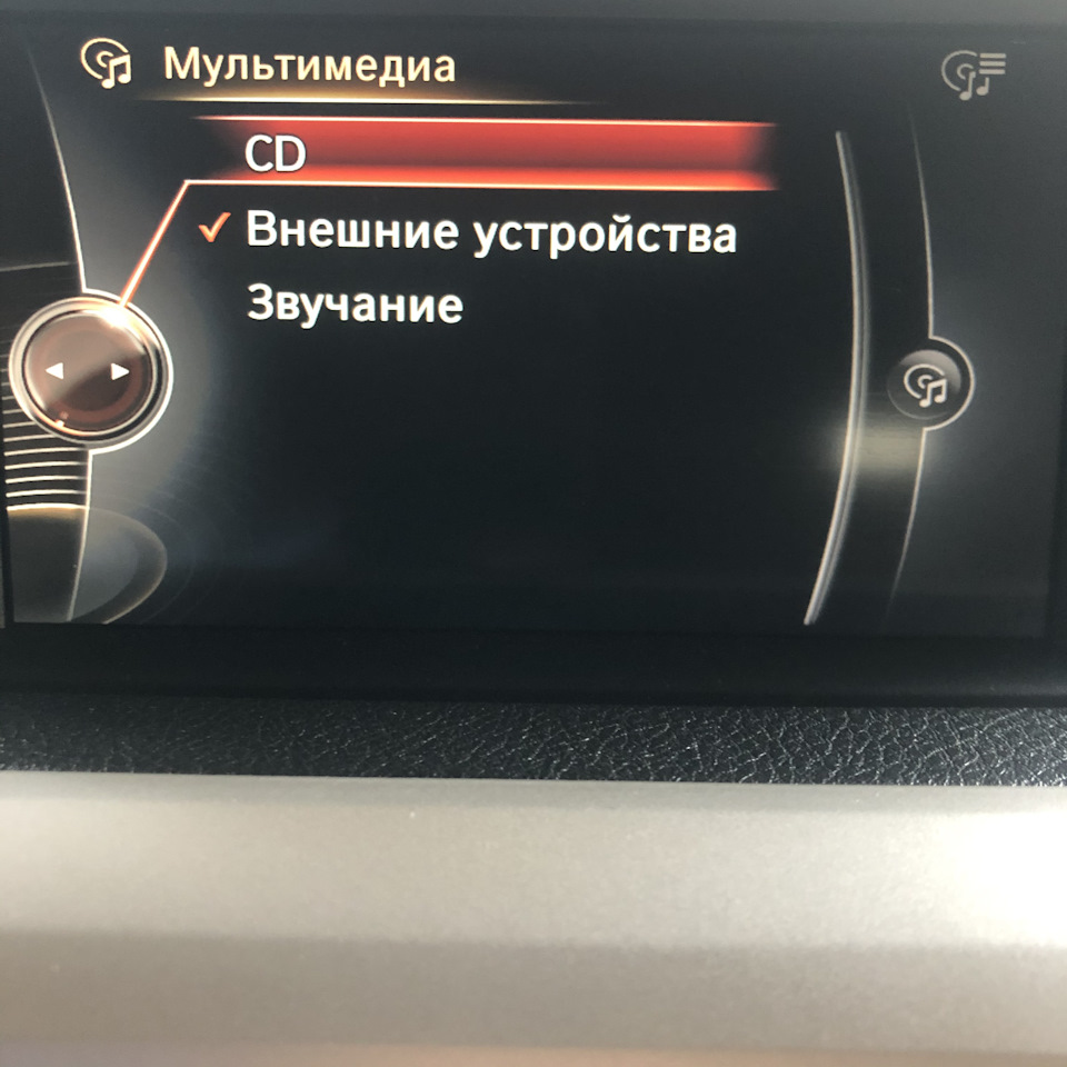пин код для блютуза bmw. TkAAAgO1PeA 960. пин код для блютуза bmw фото. пин код для блютуза bmw-TkAAAgO1PeA 960. картинка пин код для блютуза bmw. картинка TkAAAgO1PeA 960. После покупки авто понял что нет Bluetooth, а его недостаток надо было как-то компенсировать. У меня машина 07.14 г.в. И как оказалось на ней уже было установлено ГУ hy entrynav с завода, но Bluetooth почему-то не было. Поискав решение в интернете, все сводилось к тому, что нужно кодировать авто через комп и менять комплектацию в FA. Поискав в англоязычной сети, нашёл решение, как можно активировать Bluetooth через bimmercode.Сразу оговорюсь, что кодировки подходят для машин с установленным ГУ hy entrynav с завода. С доустановленными ГУ hy entrynav не проверял.