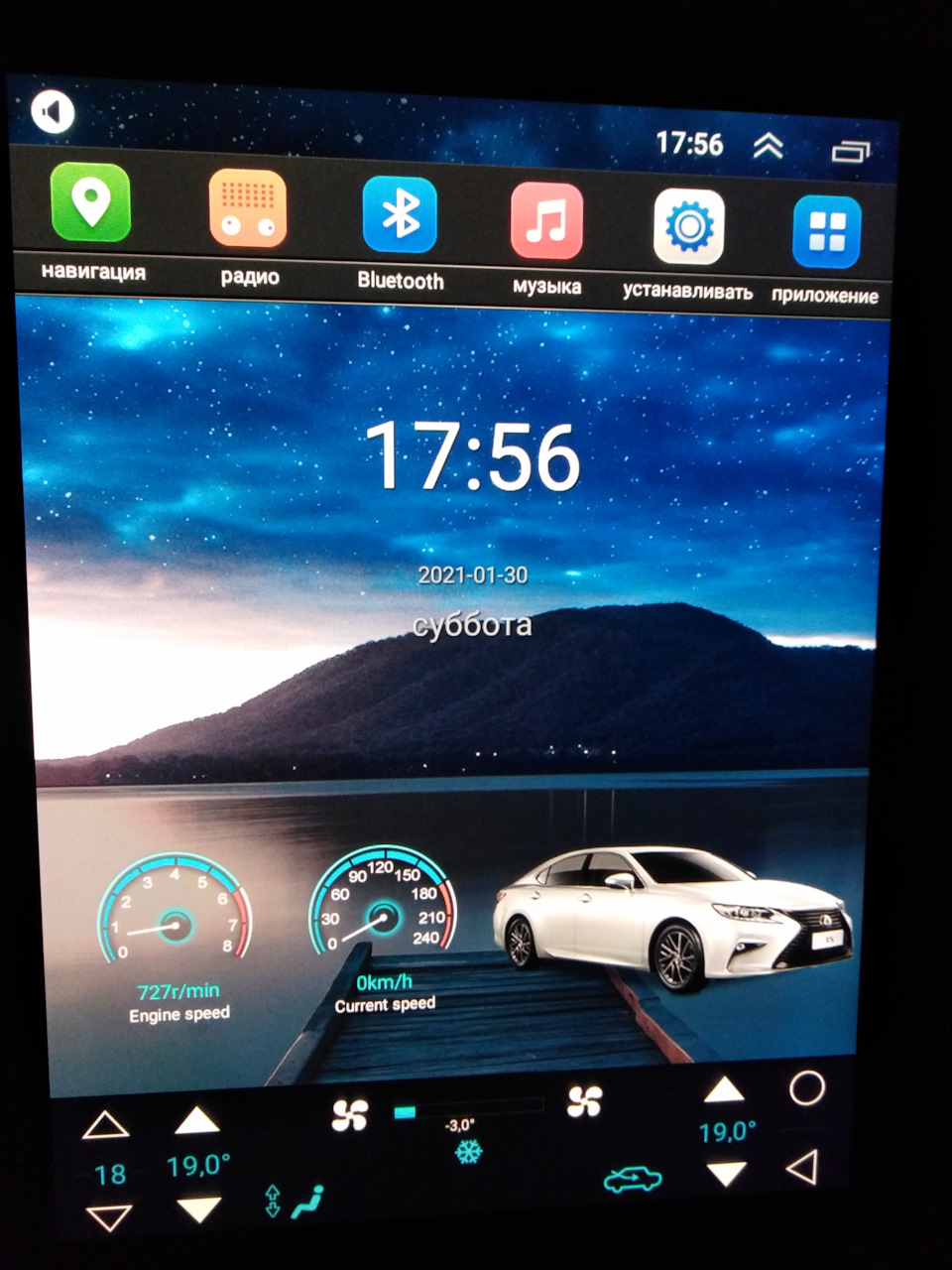 Установка ГУ на Android 10 — Lexus IS II, 2,5 л, 2008 года | электроника |  DRIVE2