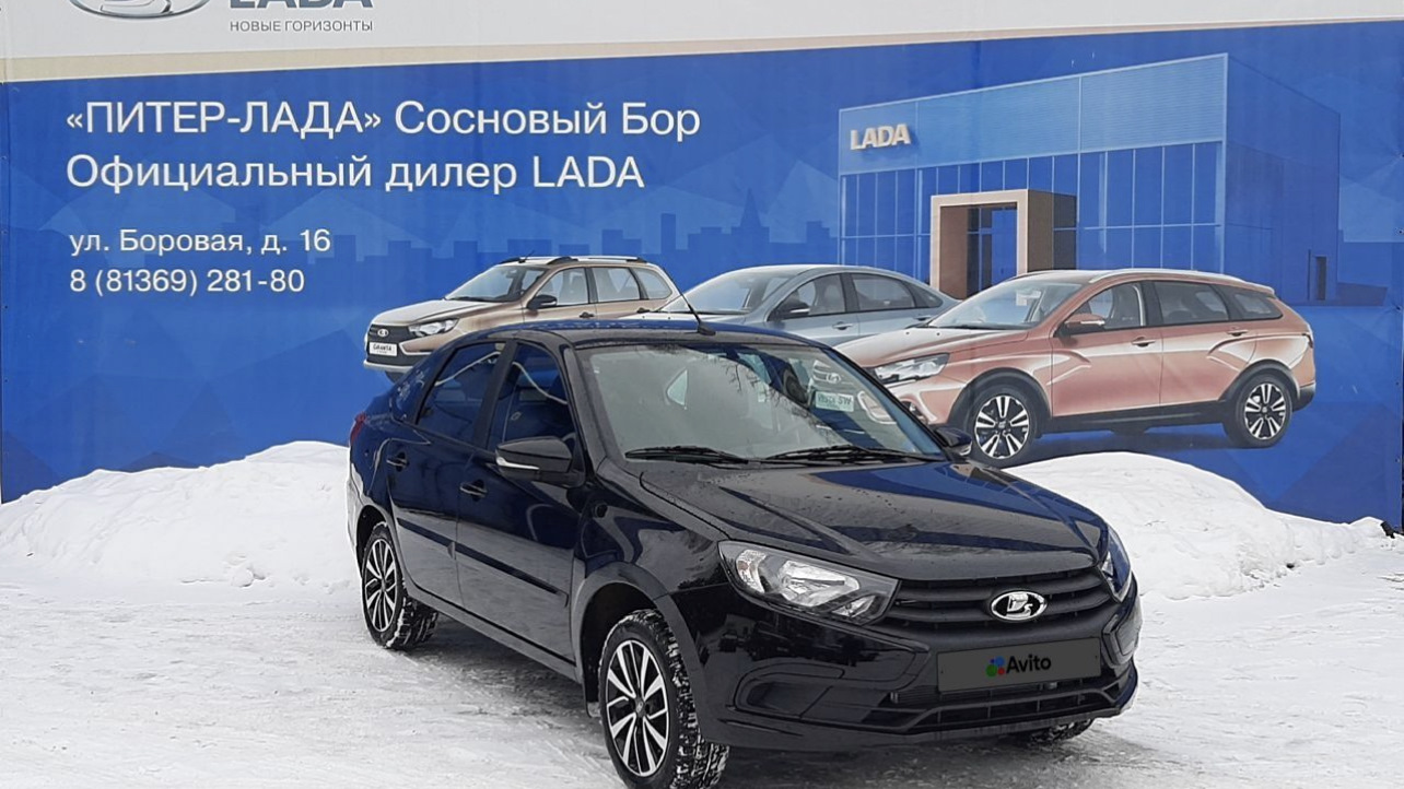 Lada Гранта Лифтбек (2-е поколение) 1.6 бензиновый 2023 | VER. CLUB на  DRIVE2