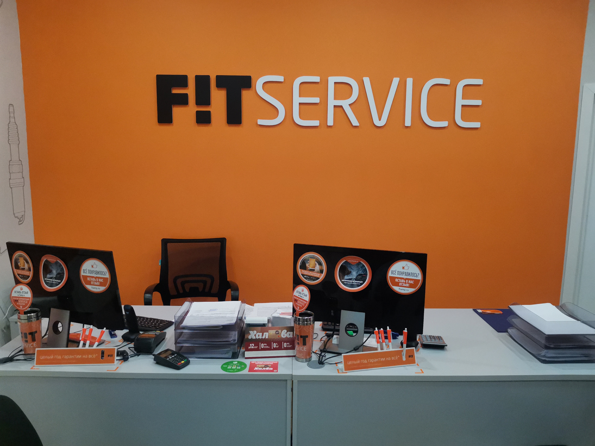 Fit service Ульяновск. Ока фит сервис Ульяновск. Фит сервис Ярославль Тутаевское шоссе. Фит сервис Ульяновск новый город.