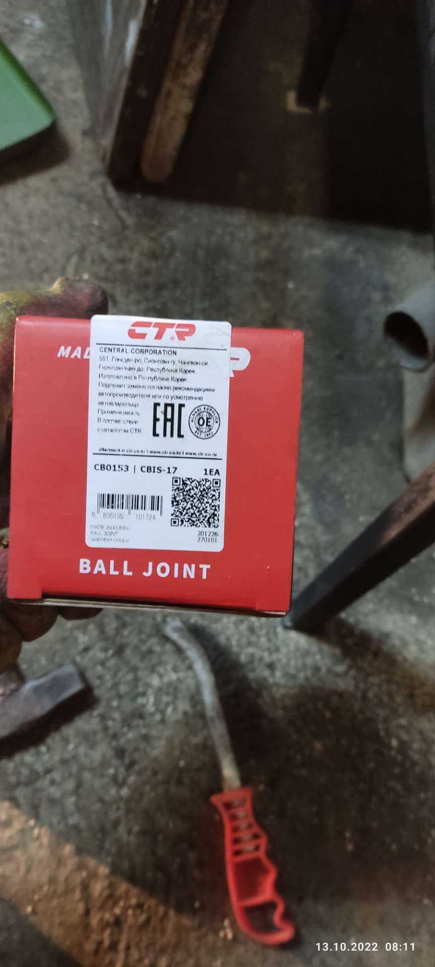 Замена верхней шаровой и передние тормоза — Great Wall Safe, 2,2 л