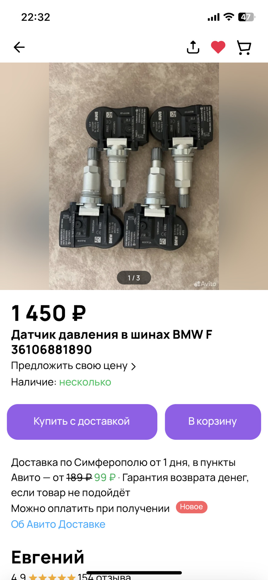 Датчики давления шин — BMW X5 (F15), 3 л, 2015 года | просто так | DRIVE2