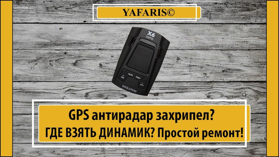 Антирадар, который сорвал голос. — KIA Cerato (1G), 1,6 л, 2006 года ...