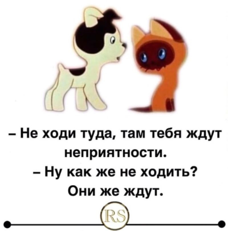 Не ходи на улицу 1 часть. Там тебя ждут одни неприятности. Неприятности но они же ждут. Там ждут неприятности но они. Не ходи тебя там ждут неприятности.