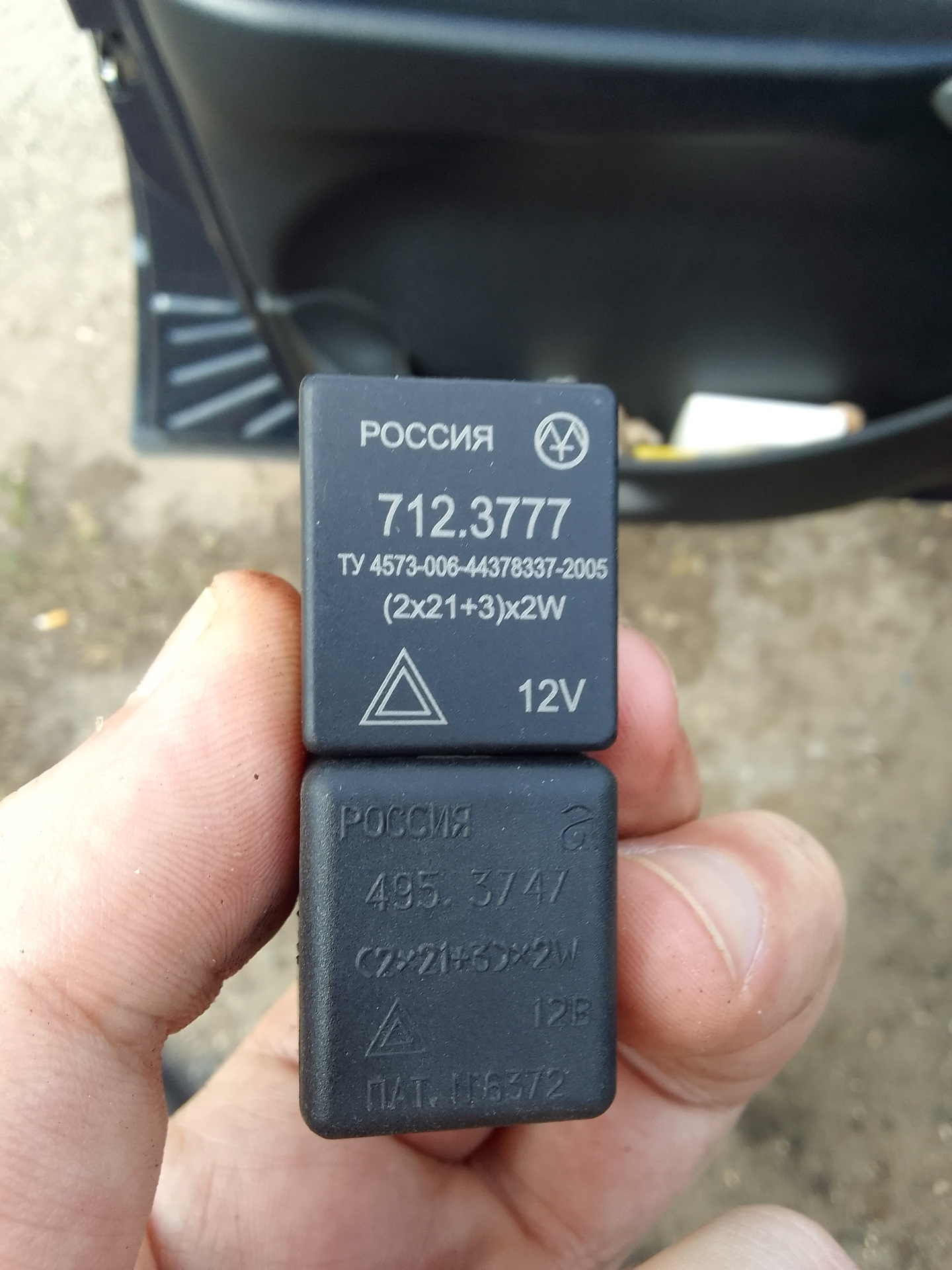 Замена реле поворотов на шевроле нива Перед грядущим ремонтом. Реле поворотов + салонный фильтр. - Chevrolet Niva GLX,