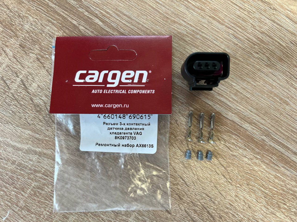 ТО 18-19 (1) — 275900 км., Датчика Уровня и Температуры масла G266 ...