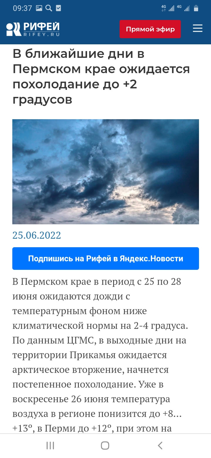 Похолодание, переобувка и как победить вибрацию? — Datsun on-Do, 1,6 л,  2020 года | наблюдение | DRIVE2