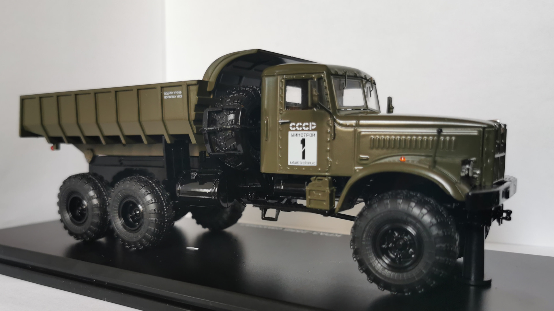 КрАЗ-255Б самосвал. 1/43 SSM — Сообщество «Масштабные Модели» на DRIVE2