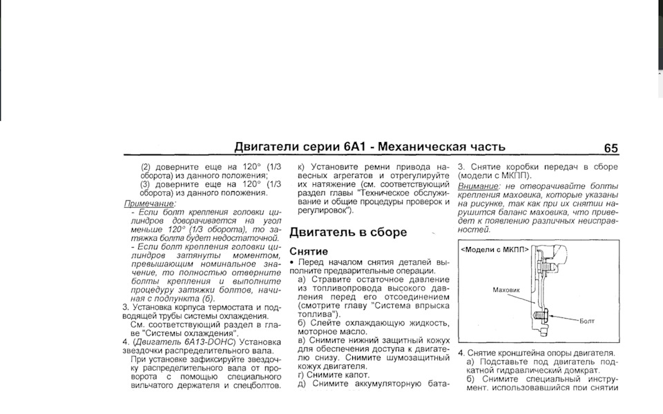Фото в бортжурнале Mitsubishi Diamante (2G)