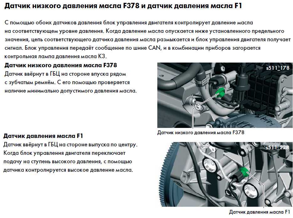 Загорелся EPC 1.4 TSI CHPA — Volkswagen Golf Mk7, 1,4 л, 2013 года ...