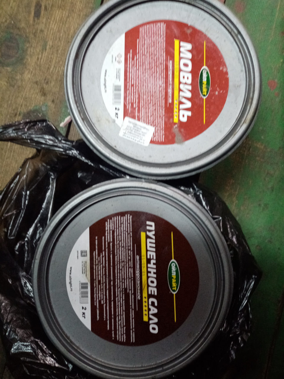 Главные ингредиенты — Lada 21011