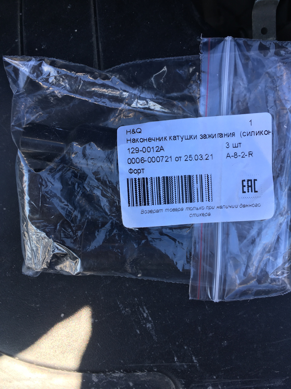 Болезнь лучше предупредить чем лечить или замена наконечников катушек ...