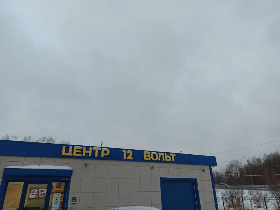 21. ДХО. Контроллер ламп дневного движения (дальний свет в полнакала ...