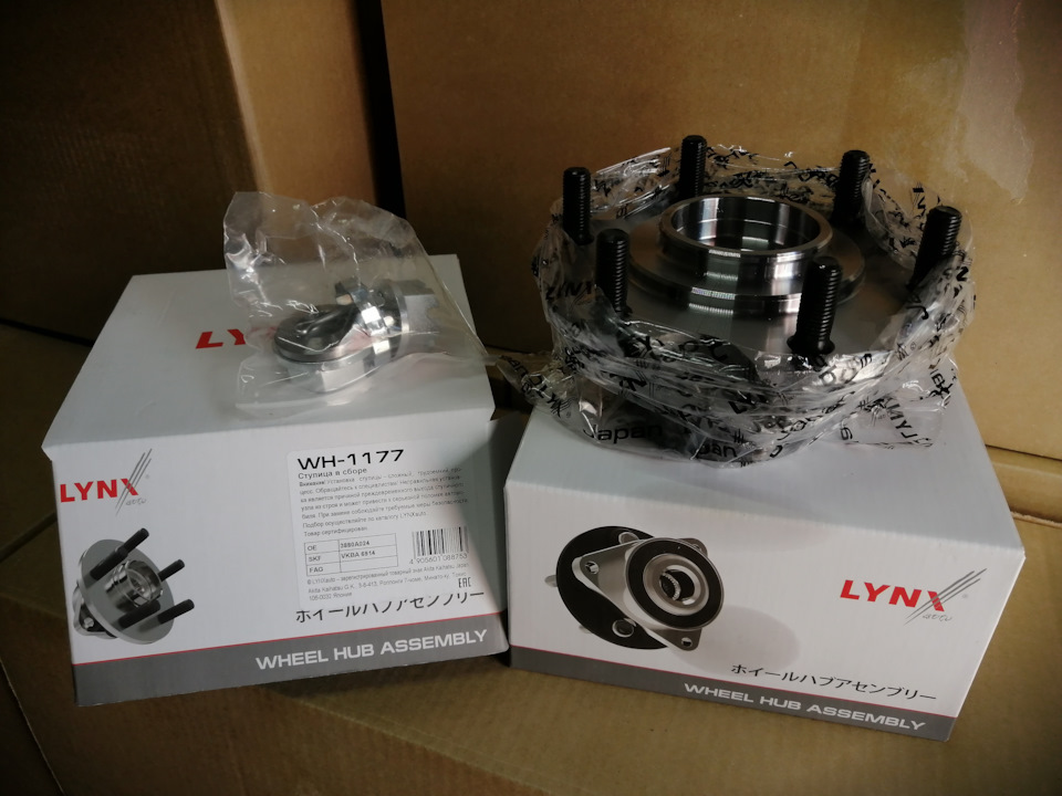 VKBA6914 Комплект подшипника ступицы колеса SKF | Запчасти на DRIVE2