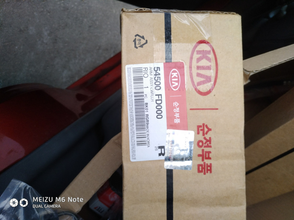 запчасти — KIA Rio (1G), 1,5 л, 2004 года | запчасти | DRIVE2