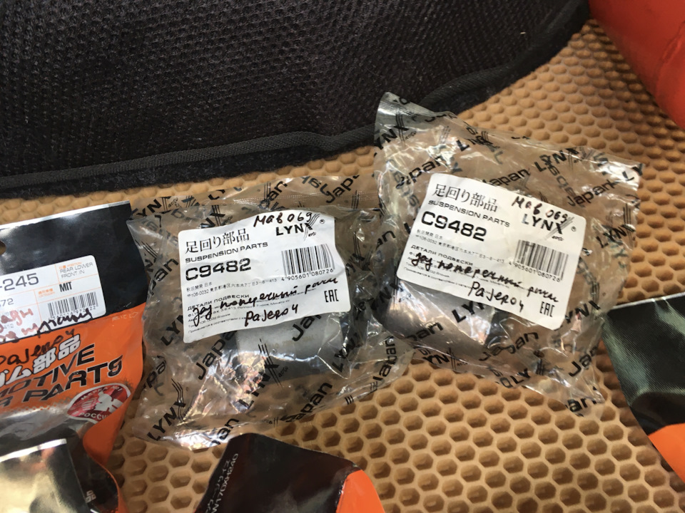 Фото в бортжурнале Mitsubishi Pajero (4G). Запчасти на фото: C9482, ME6063