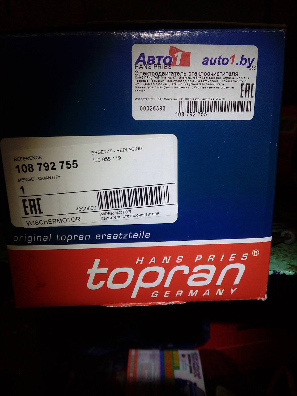 108792755 Электродвигатель стеклоочистителя TOPRAN | Запчасти на DRIVE2