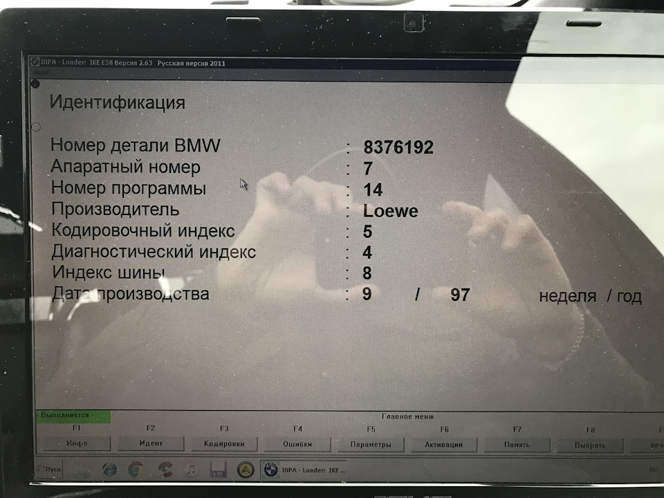 bmw e39 ΠΊΠΎΠ΄ΠΈΡΠΎΠ²Π°Π½ΠΈΠ΅ ΠΏΡΠΈΠ±ΠΎΡΠ½ΠΎΠΉ ΠΏΠ°Π½Π΅Π»ΠΈ. Π‘ΠΌΠΎΡΡΠ΅ΡΡ ΡΠΎΡΠΎ bmw e39 ΠΊΠΎΠ΄ΠΈΡΠΎΠ²Π°Π½ΠΈΠ΅ ΠΏΡΠΈΠ±ΠΎΡΠ½ΠΎΠΉ ΠΏΠ°Π½Π΅Π»ΠΈ. Π‘ΠΌΠΎΡΡΠ΅ΡΡ ΠΊΠ°ΡΡΠΈΠ½ΠΊΡ bmw e39 ΠΊΠΎΠ΄ΠΈΡΠΎΠ²Π°Π½ΠΈΠ΅ ΠΏΡΠΈΠ±ΠΎΡΠ½ΠΎΠΉ ΠΏΠ°Π½Π΅Π»ΠΈ. ΠΠ°ΡΡΠΈΠ½ΠΊΠ° ΠΏΡΠΎ bmw e39 ΠΊΠΎΠ΄ΠΈΡΠΎΠ²Π°Π½ΠΈΠ΅ ΠΏΡΠΈΠ±ΠΎΡΠ½ΠΎΠΉ ΠΏΠ°Π½Π΅Π»ΠΈ. Π€ΠΎΡΠΎ bmw e39 ΠΊΠΎΠ΄ΠΈΡΠΎΠ²Π°Π½ΠΈΠ΅ ΠΏΡΠΈΠ±ΠΎΡΠ½ΠΎΠΉ ΠΏΠ°Π½Π΅Π»ΠΈ bmw e39 ΠΊΠΎΠ΄ΠΈΡΠΎΠ²Π°Π½ΠΈΠ΅ ΠΏΡΠΈΠ±ΠΎΡΠ½ΠΎΠΉ ΠΏΠ°Π½Π΅Π»ΠΈ. Π‘ΠΌΠΎΡΡΠ΅ΡΡ ΡΠΎΡΠΎ bmw e39 ΠΊΠΎΠ΄ΠΈΡΠΎΠ²Π°Π½ΠΈΠ΅ ΠΏΡΠΈΠ±ΠΎΡΠ½ΠΎΠΉ ΠΏΠ°Π½Π΅Π»ΠΈ. Π‘ΠΌΠΎΡΡΠ΅ΡΡ ΠΊΠ°ΡΡΠΈΠ½ΠΊΡ bmw e39 ΠΊΠΎΠ΄ΠΈΡΠΎΠ²Π°Π½ΠΈΠ΅ ΠΏΡΠΈΠ±ΠΎΡΠ½ΠΎΠΉ ΠΏΠ°Π½Π΅Π»ΠΈ. ΠΠ°ΡΡΠΈΠ½ΠΊΠ° ΠΏΡΠΎ bmw e39 ΠΊΠΎΠ΄ΠΈΡΠΎΠ²Π°Π½ΠΈΠ΅ ΠΏΡΠΈΠ±ΠΎΡΠ½ΠΎΠΉ ΠΏΠ°Π½Π΅Π»ΠΈ. Π€ΠΎΡΠΎ bmw e39 ΠΊΠΎΠ΄ΠΈΡΠΎΠ²Π°Π½ΠΈΠ΅ ΠΏΡΠΈΠ±ΠΎΡΠ½ΠΎΠΉ ΠΏΠ°Π½Π΅Π»ΠΈ