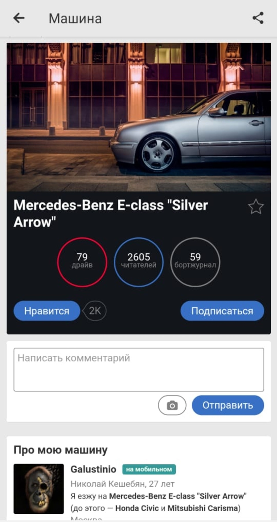 Прикупил ништячки для Лупастика w210 — Mercedes-Benz E-class (W210), 2,3 л,  1997 года | запчасти | DRIVE2