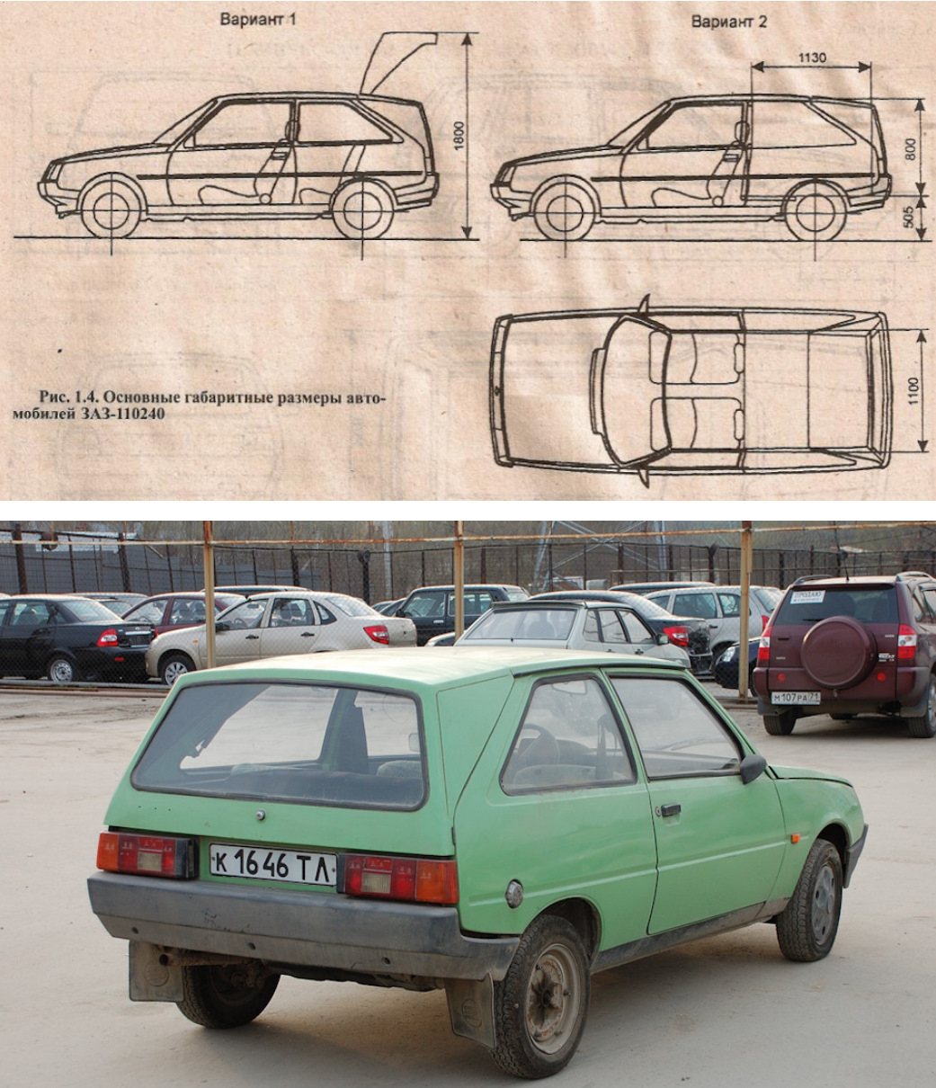 Таврия вес. ЗАЗ 1104. ЗАЗ 1102 прототип. ЗАЗ-1105 Таврия. ЗАЗ-1102 Таврия 4 дверная.