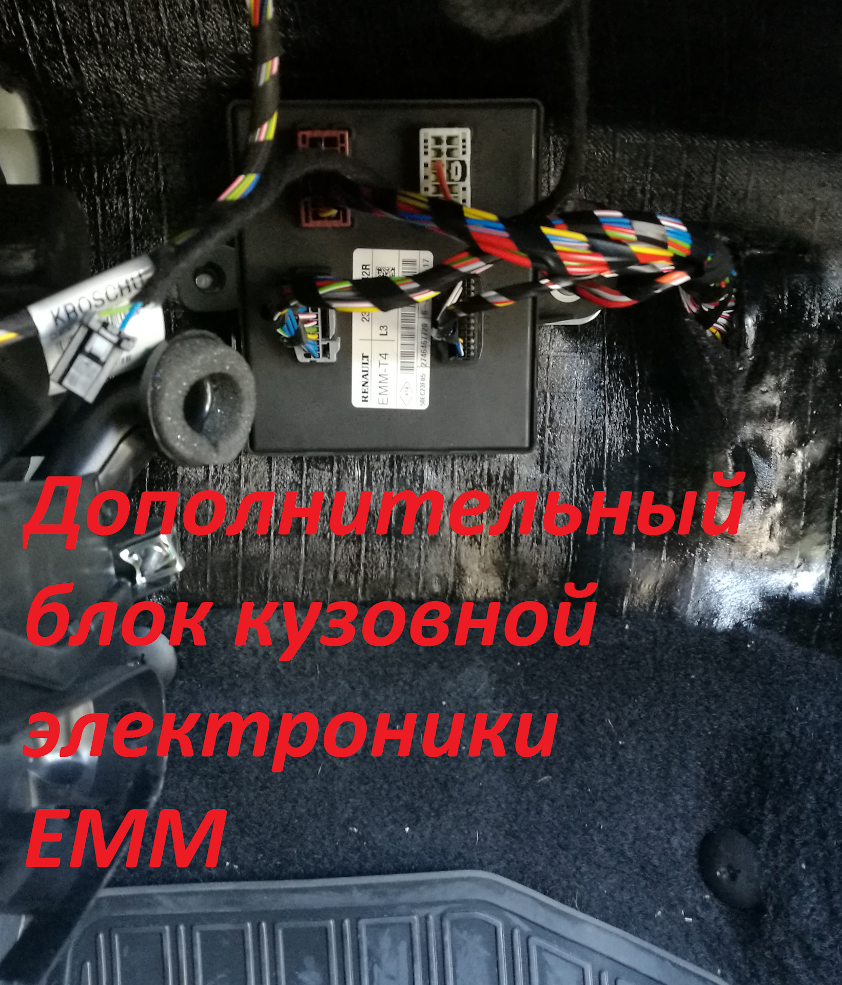 Блок Комфорта Лада Веста Купить