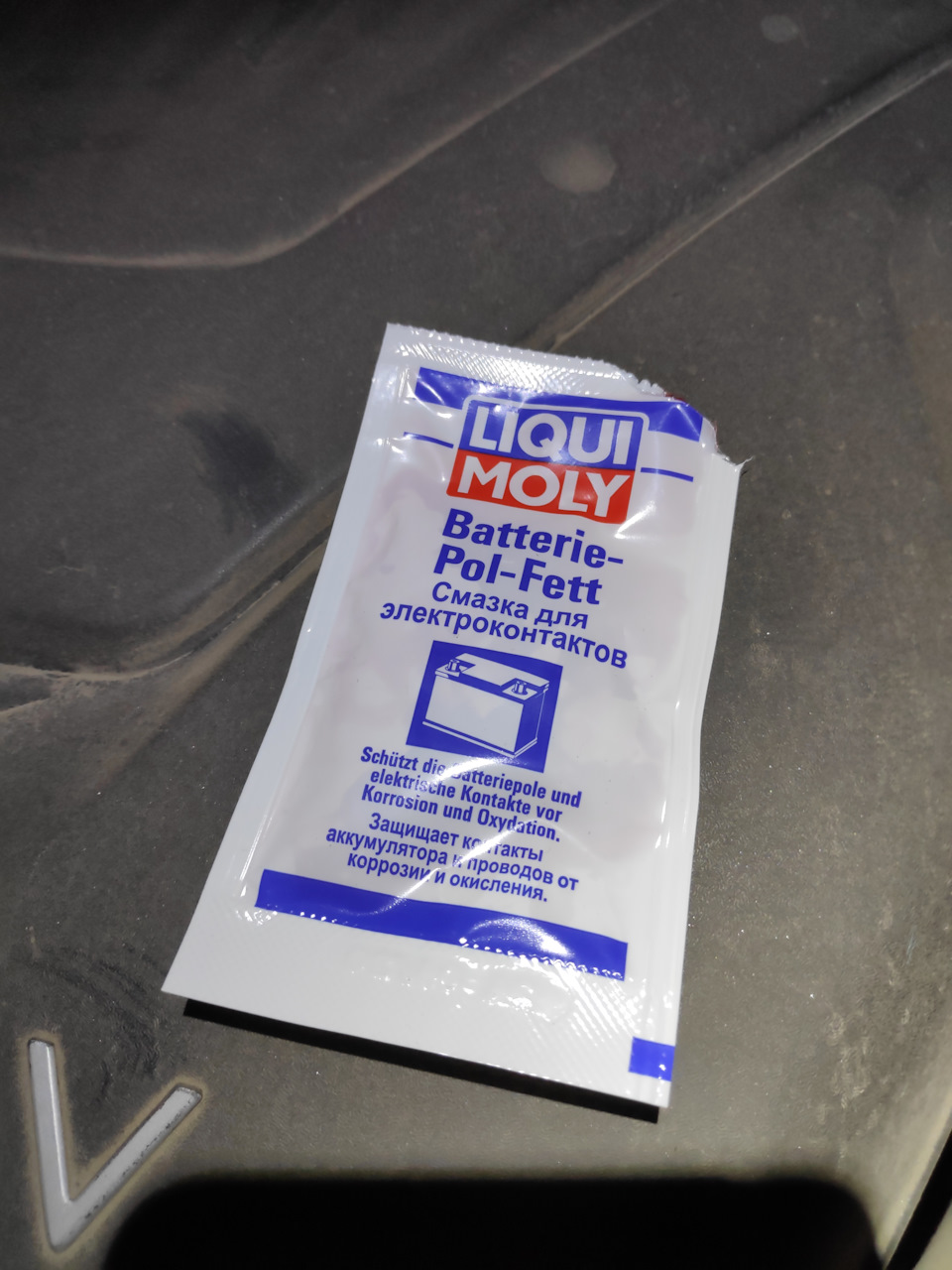 смазка для электроконтактов LIQUI MOLY Batterie-Pol-Fett (8045), 10 мл — KIA Ceed (2G)