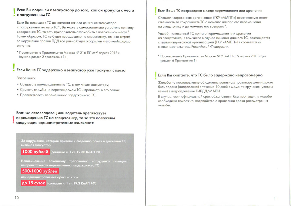 … — Volkswagen Touareg (2G). Запчасти на фото: CT1230