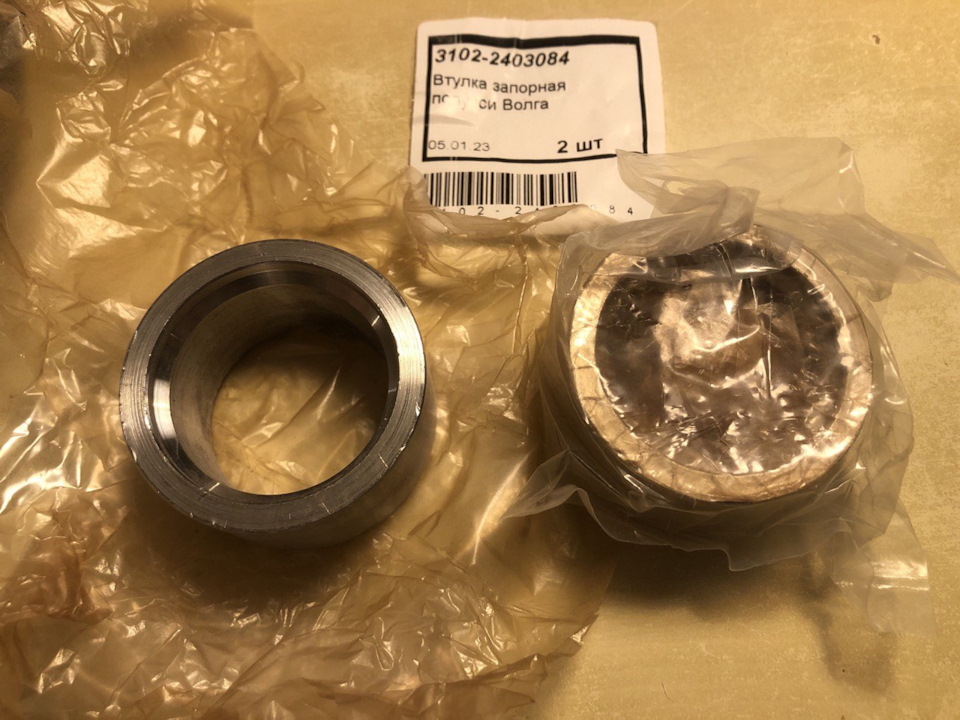 31022403084 Кольцо ГАЗ-24-31105 подшипника полуоси запорное (ОАО ГАЗ ...