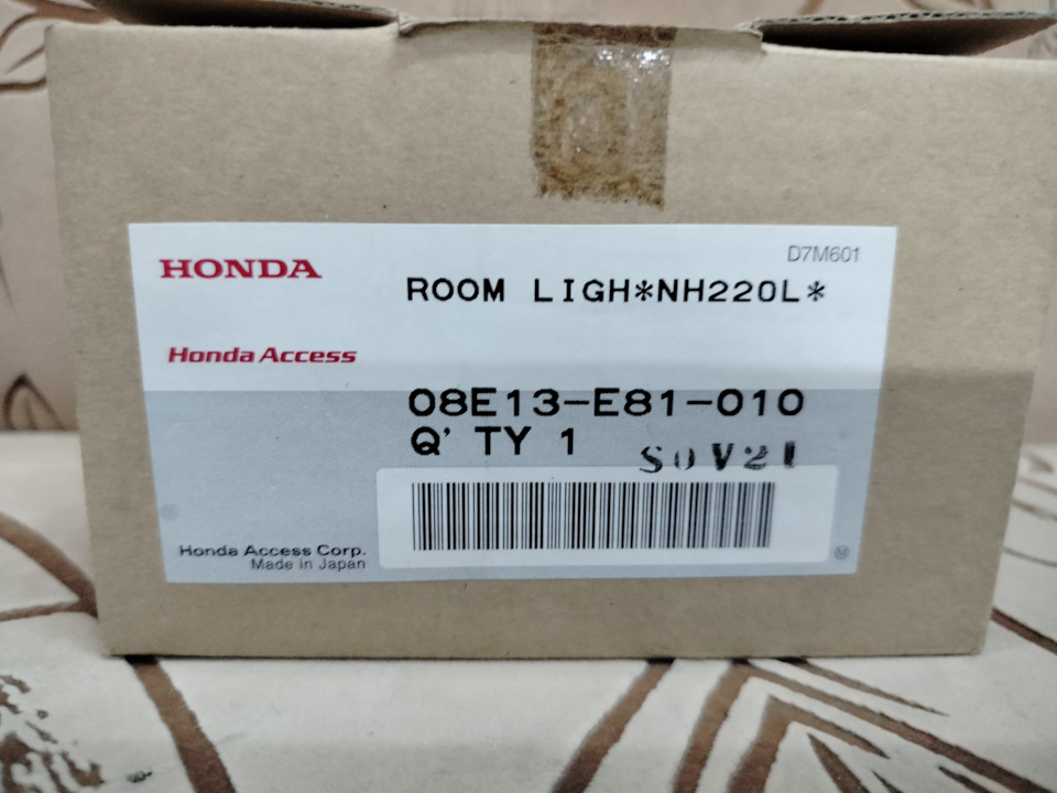 Фото в бортжурнале Honda Accord (8G). Запчасти на фото: 08E13E81010