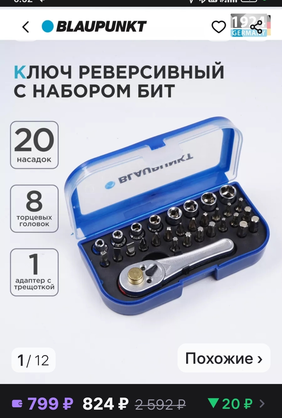 Фото в бортжурнале Ford Focus Hatchback II