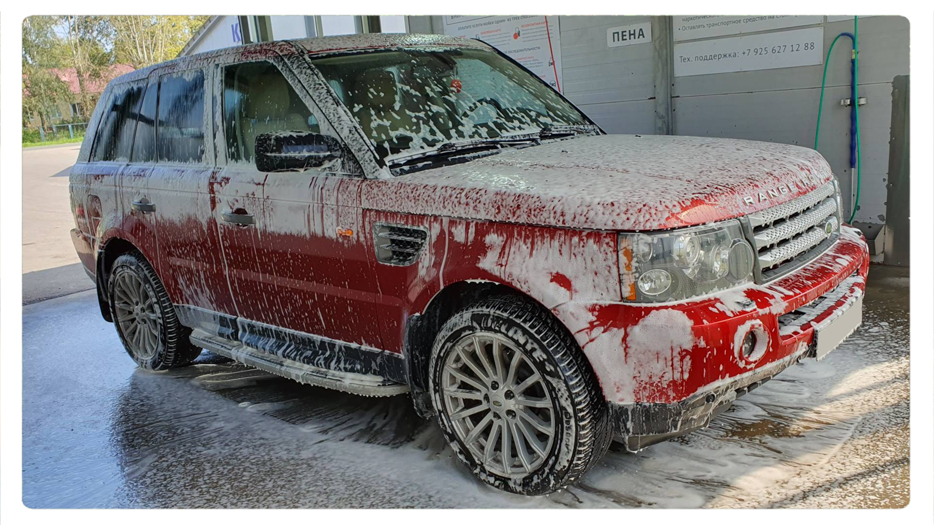 В поисках мойки. Нормальной — Land Rover Range Rover Sport (1G), 4,4 л,  2008 года | мойка | DRIVE2