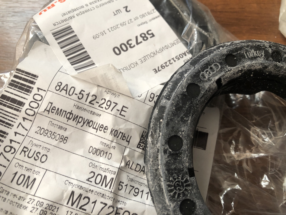 Фото в бортжурнале Audi A4 Avant (B5)